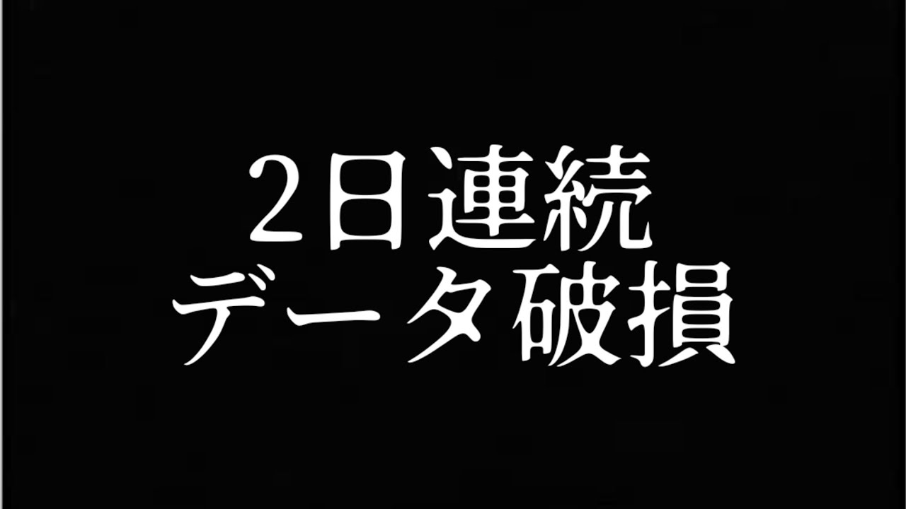 【ポケスリ】エンテイ3体目ゲットもデータ全て破損…ｗ【ポケモンスリープ】【POKEMON】