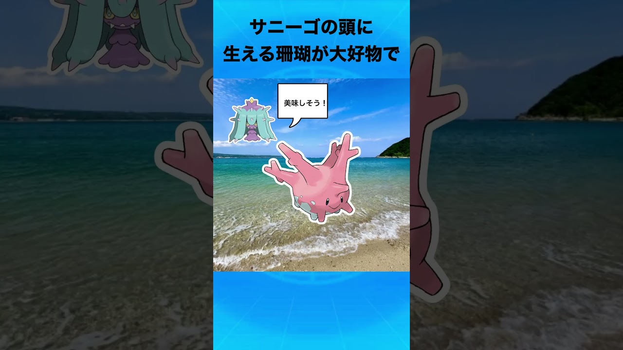 ヒドイデについて #ポケモン #ヒドイデ