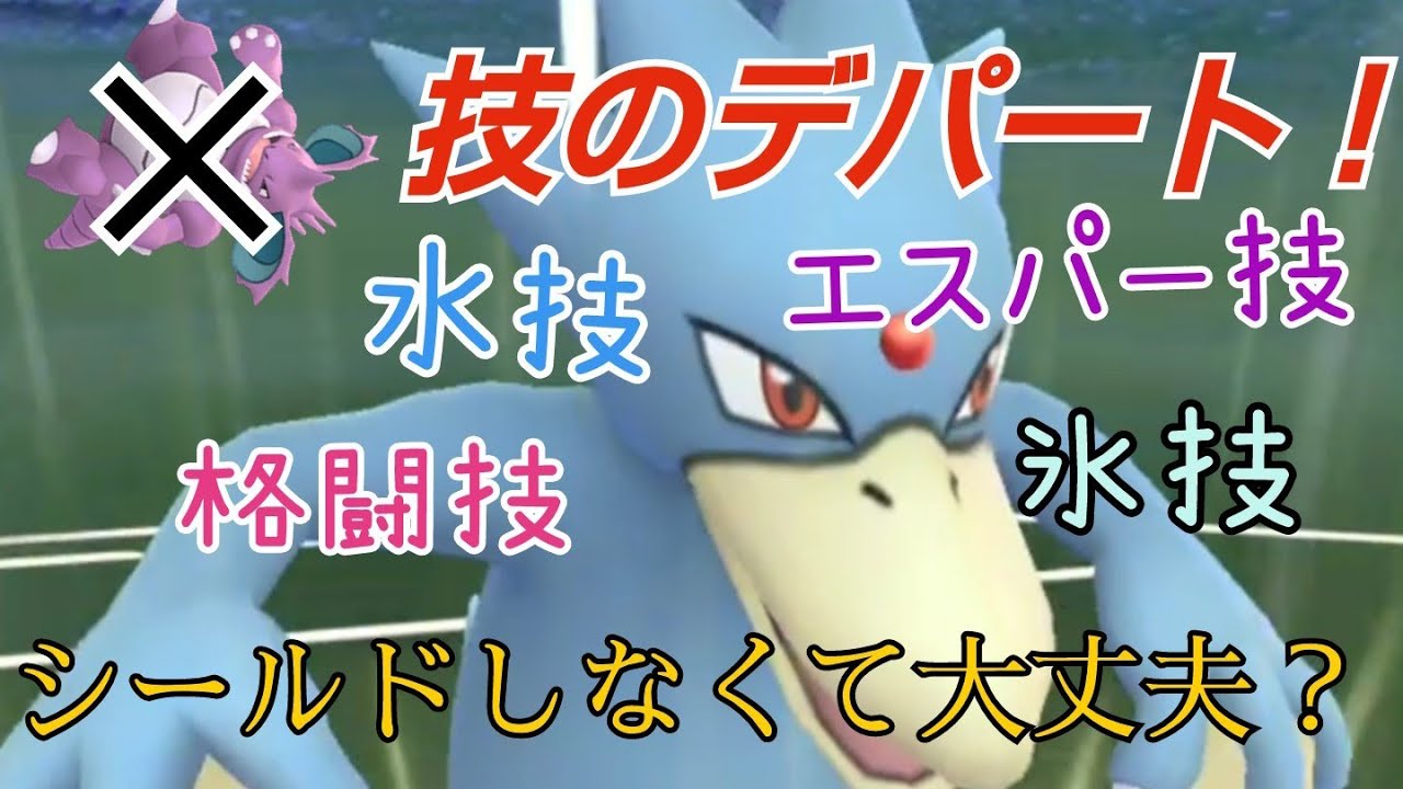 【GOバトルリーグ】引き先ゴルダックで連勝！？もしかしてゲンガー弱い？【ハイパーリーグ】【プレミアカップ】