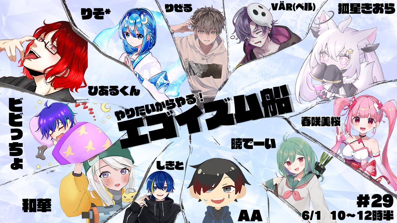 【Among Us】ﾋﾟﾖﾋﾟﾖﾋﾟﾖ #エゴ船