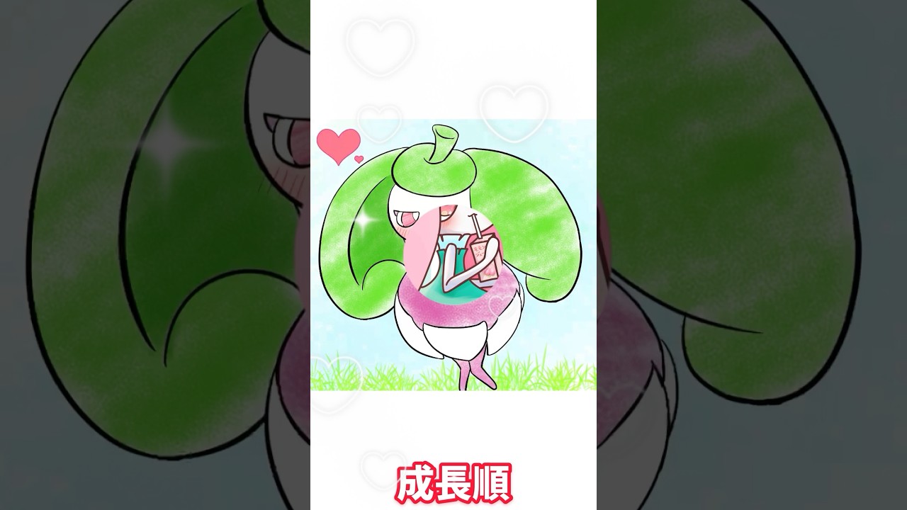お絵描き成長順！アママイコ‪🌱💖☘️ #イラスト #ポケモン #イラスト練習