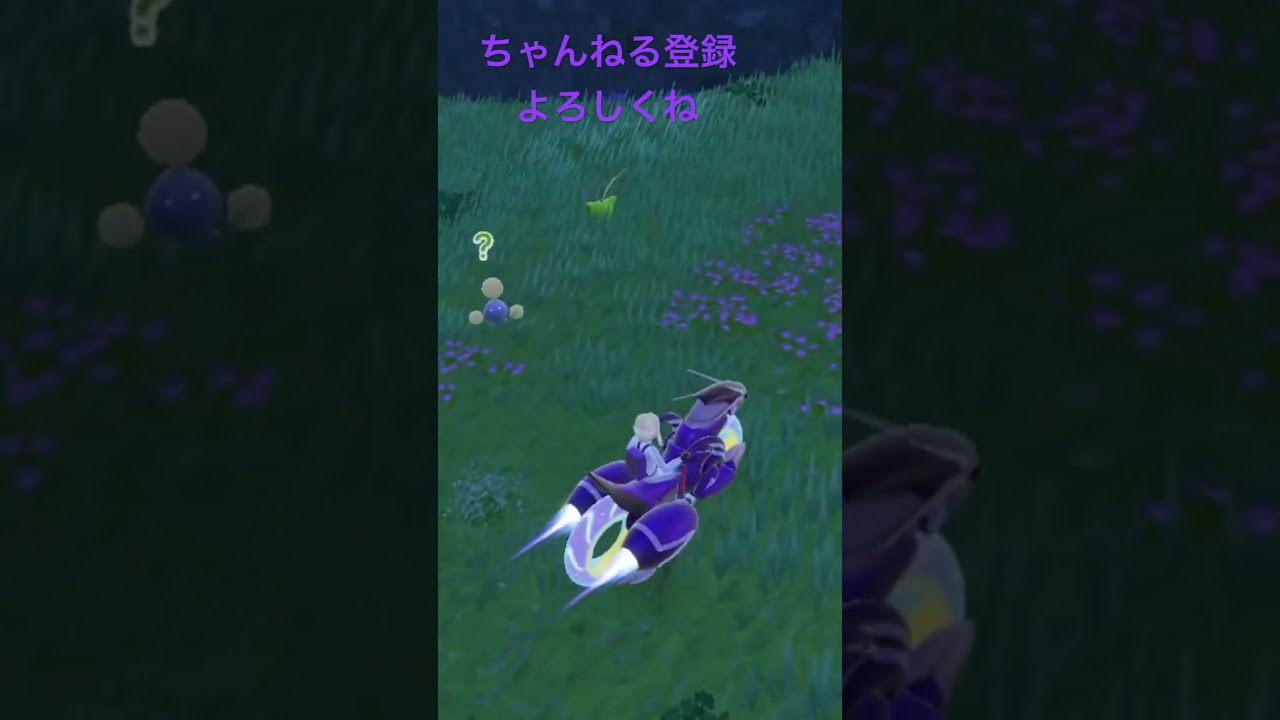 色違いハネッコ発見 #ポケモン #ポケモン25周年 #ポケモンsv #ポケモン151 #ゲーム実況 #gameplay