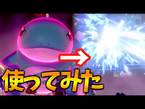 【７日朝まで】色違いのニョロトノがゲットできるらしいぞ！！#232【ポケモン剣盾