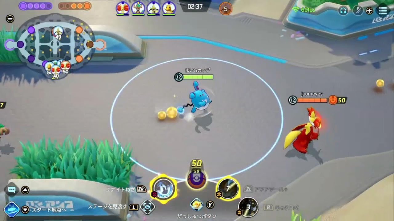 【小技】強化後マリルリ、アクアテール×じゃれつくで暴走うさぎになってた件
