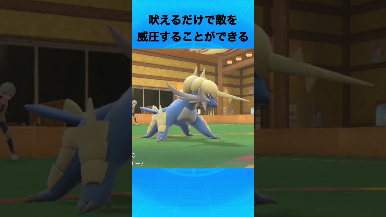 ダイケンキについて #ポケモン #ダイケンキ #ヒスイダイケンキ