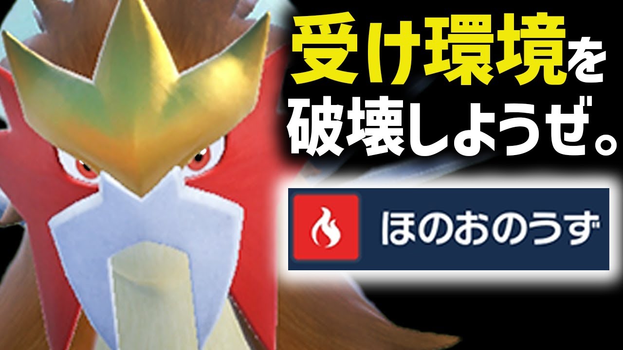 『無限ハメ型エンテイ』を公開するので、対処法は覚えて帰ってください。