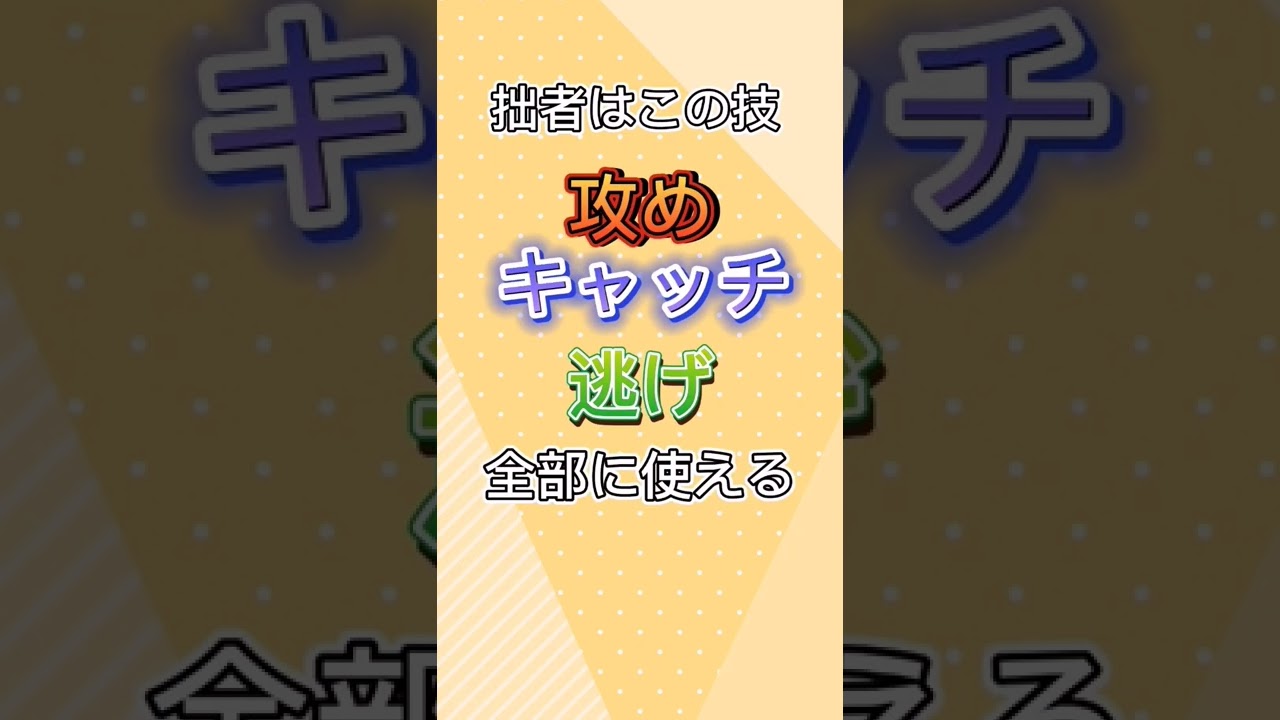 【ポケユナ】ガブリアスを使い続けた人の末路（ドラダイ編）#ポケユナイト#ガブリアス