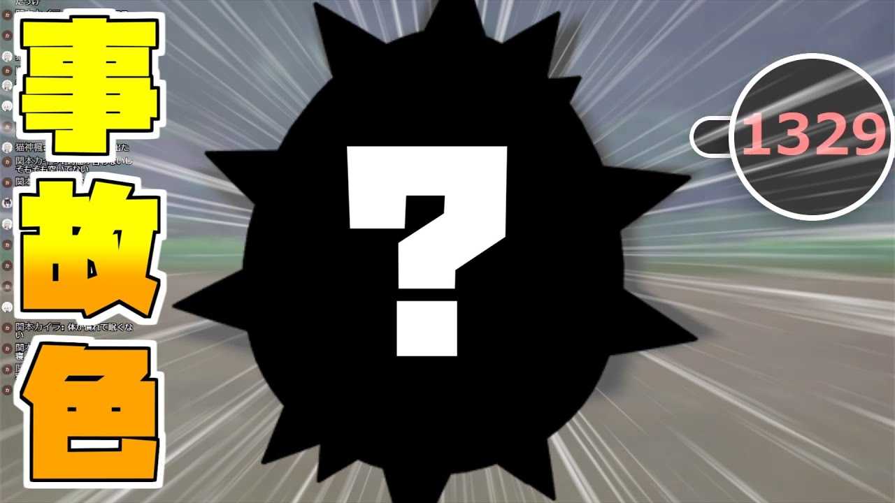 【ポケモン剣盾】オンバーンを野生厳選してたらまさかの事故色が…【色違い厳選】