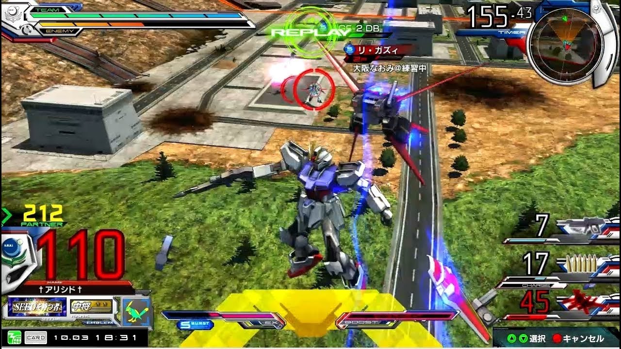 【特殊換装ムーブにより自由落下を手に入れたストライクがチートすぎるw】ストライクガンダム　中将【高画質　EXVSMBON　機動戦士ガンダム マキブオン マキブ】