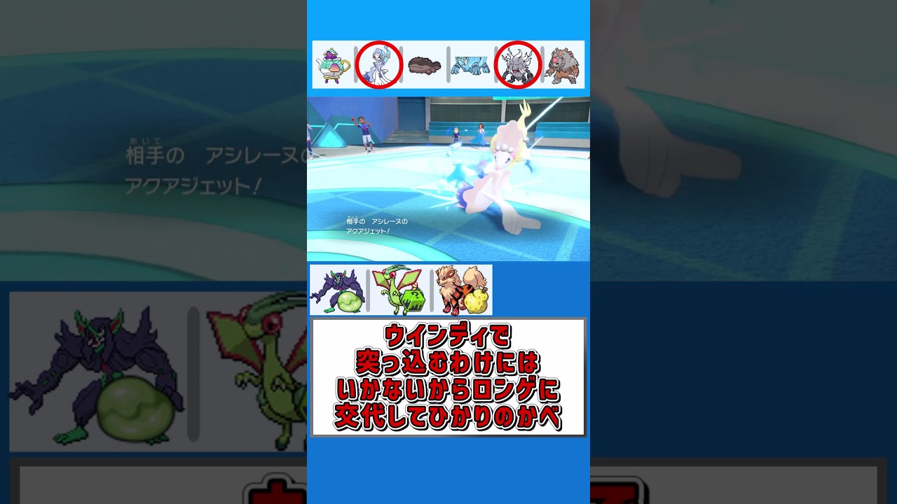 フライゴンにだけメガ実装してください【ポケモンSV】【ゆっくり実況】