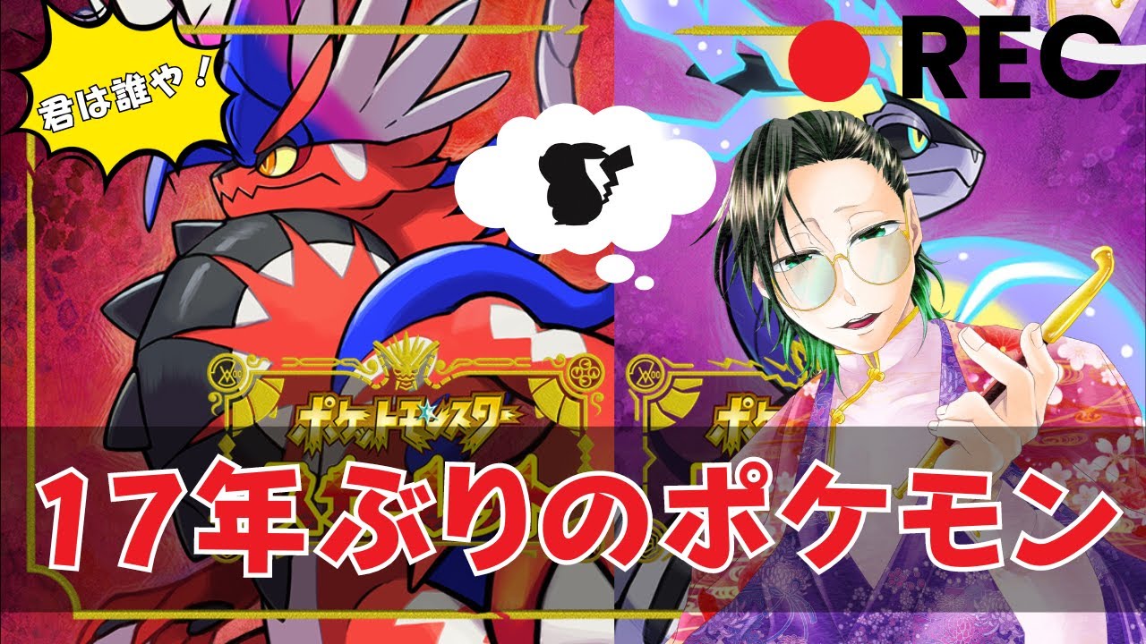 【#10】ブルーベリー図鑑埋めて伝説げっちゅだぜ！【ポケモンSV】