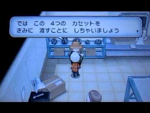ポケモンXY ゲノセクト カセット入手イベント Edwin DuBarrera
