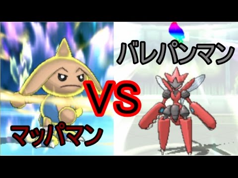【ポケモンSM】ついに実現！積み無双カポエラー！【ゆっくり実況】