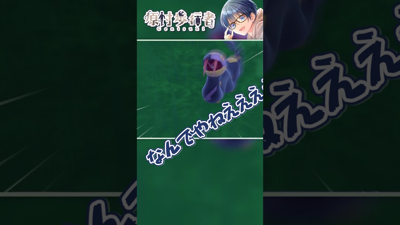 メロエッタちゃんかわいいねええええ #shorts #ポケモンsv #新人vtuber #藍の円盤