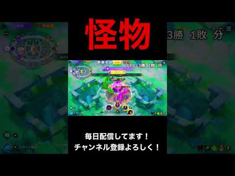 ゲンガーへの警戒を怠るとこうなります。【#ポケモンユナイト 】