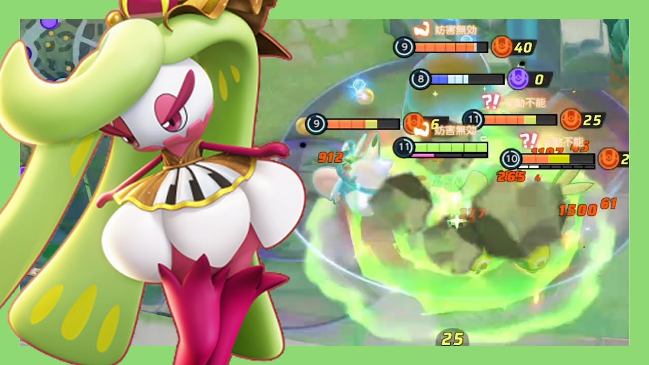 念願のアマージョでヤツをメタるもメタられる（ポケモンユナイト）