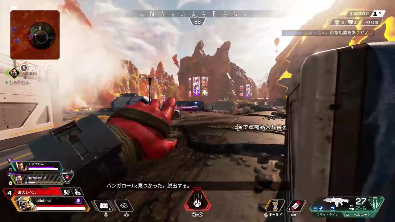 フシギソウ（ソロ）