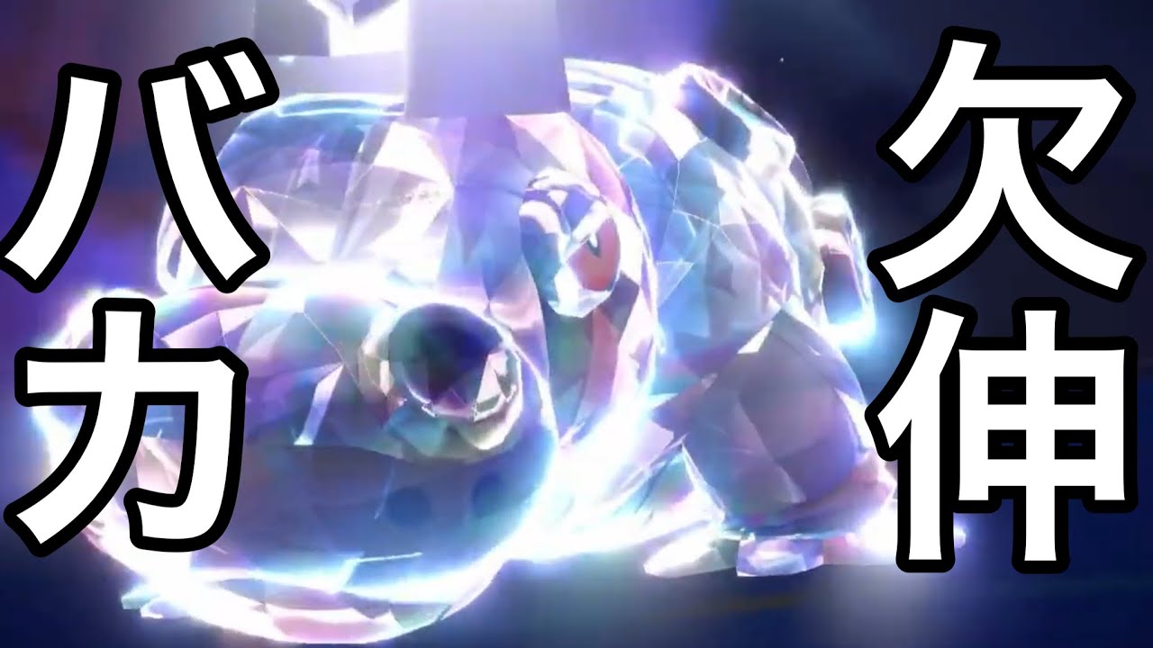【欠伸ばか】HD特化カバルドンは今でもステロと欠伸し続けます【ポケモンSV】
