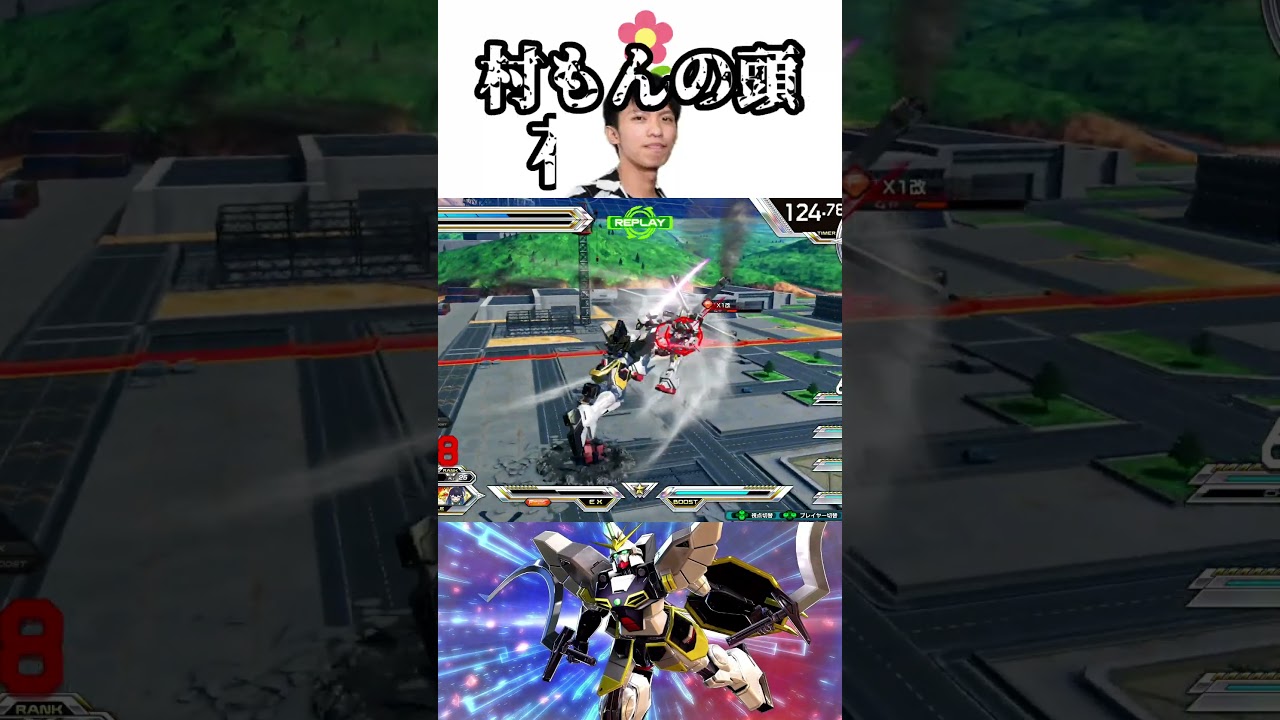 ガンダムサンドロック改使いになりてぇな #shorts #オバブ #芸人やめてぇな