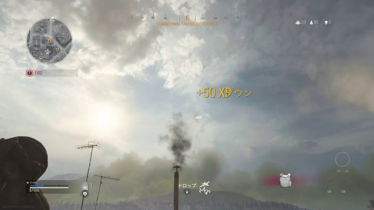 Call of Duty®: Modern Warfare®エアストライク