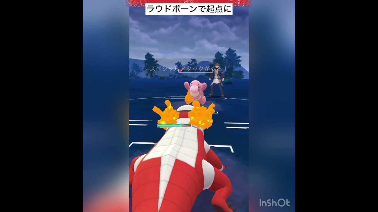 デオキシスvsベロリンガ‼️