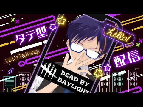 【参加型】今ストライクをすると変なポーズになるらしい #shorts  #vtuber #dbd