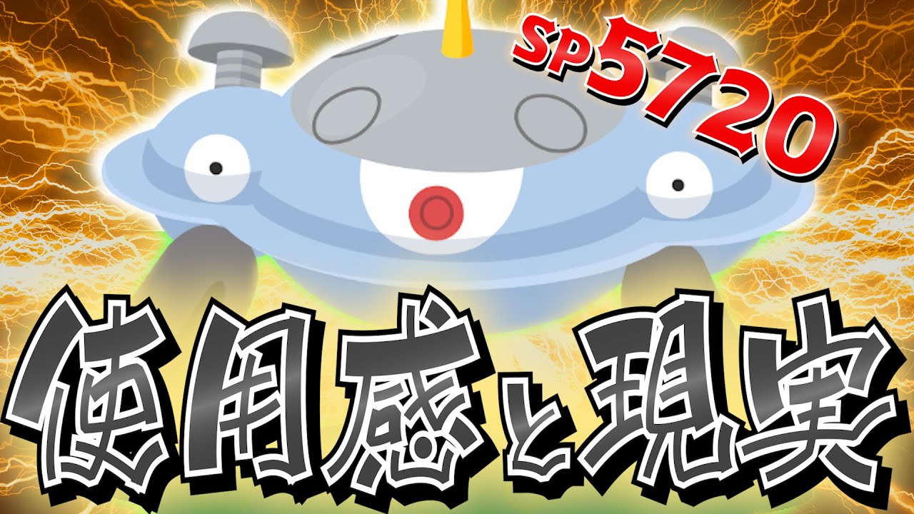 【使用感/解説】鍋拡張の現実と未来 SP5000↑の最強ジバコイルの強みと弱みを全て語ります！！【決意表明】