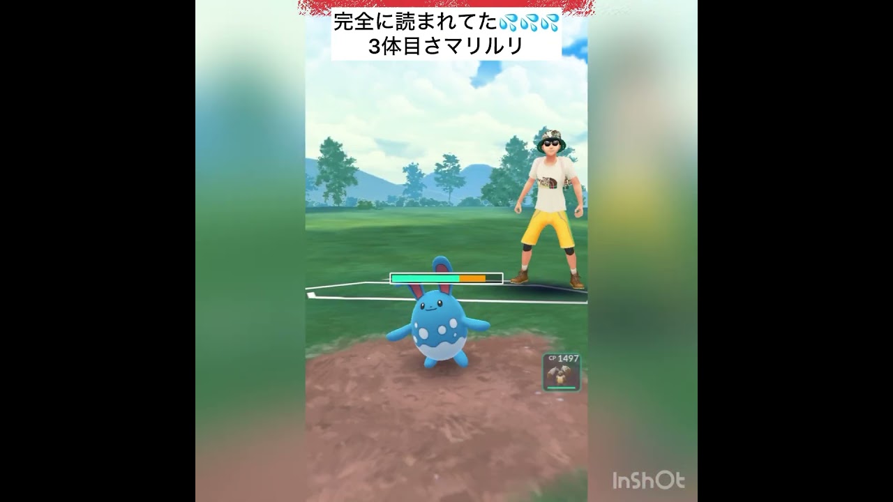 エルフーンが裏に刺さってた‼️