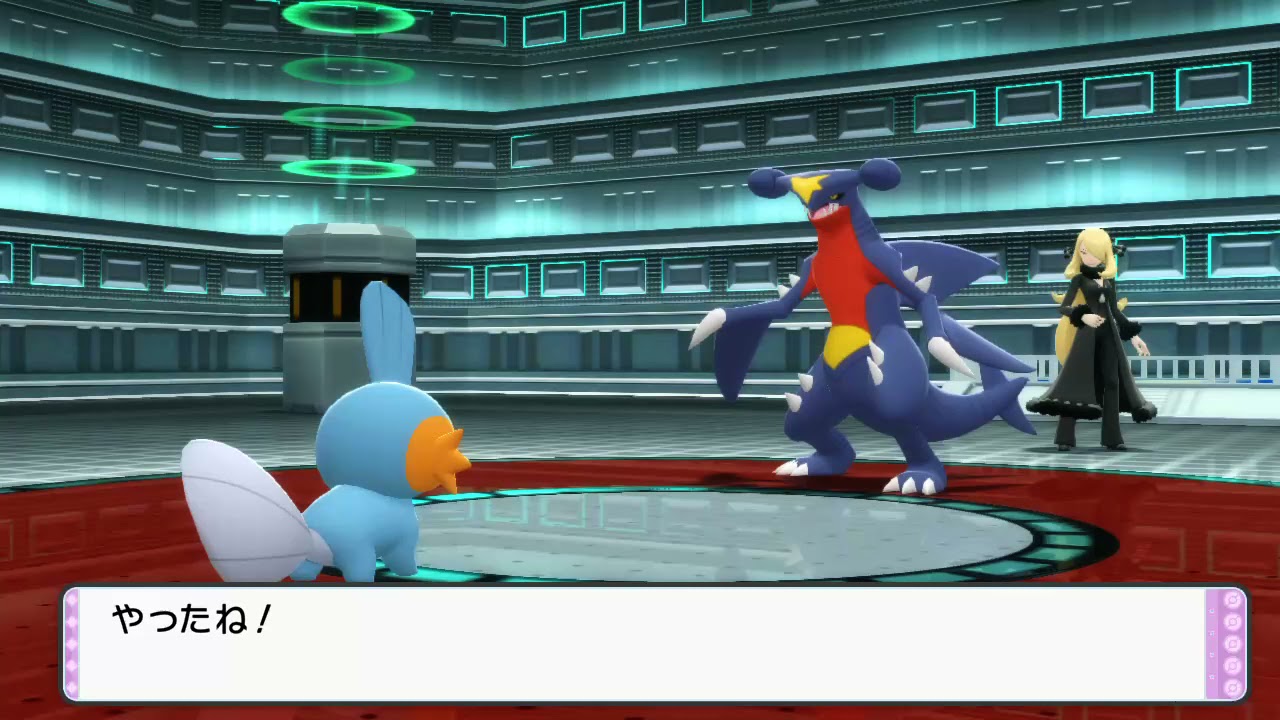 【ポケモンBDSP】ミズゴロウでチャンピオンのシロナのガブリアスを撃破