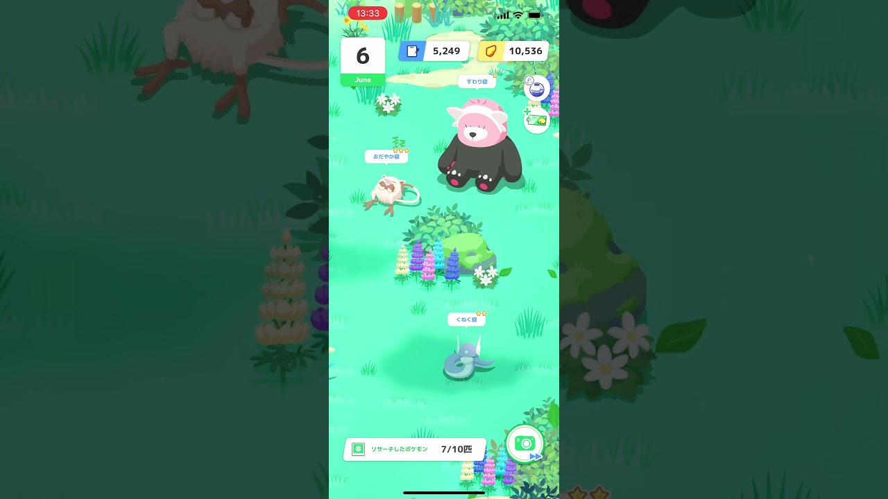 みんな教えて！？ミニリュウ【ポケモンスリープ/Pokemonsleep】#Shorts #ポケットモンスター #ポケモンスリープ #寝起き