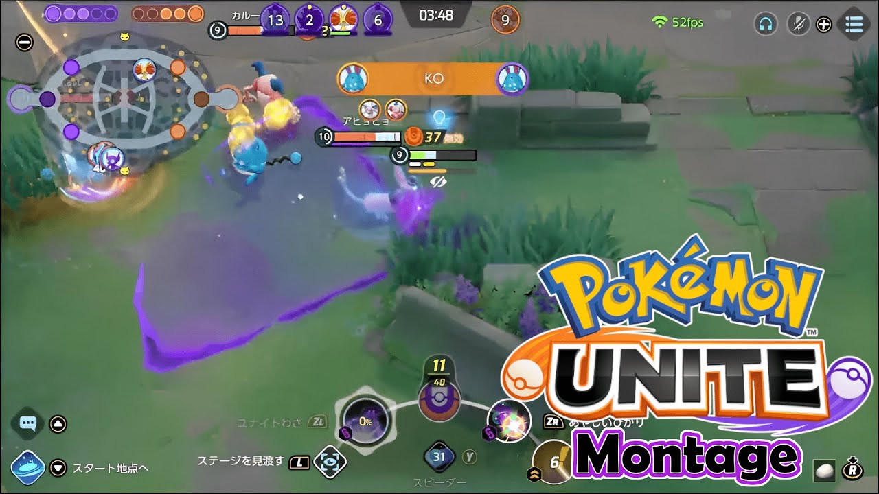 動画100本目記念！ヤミラミモンタージュ/トウキョウ・シャンディ・ランデヴ【ポケモンユナイト/Pokémon UNITE】