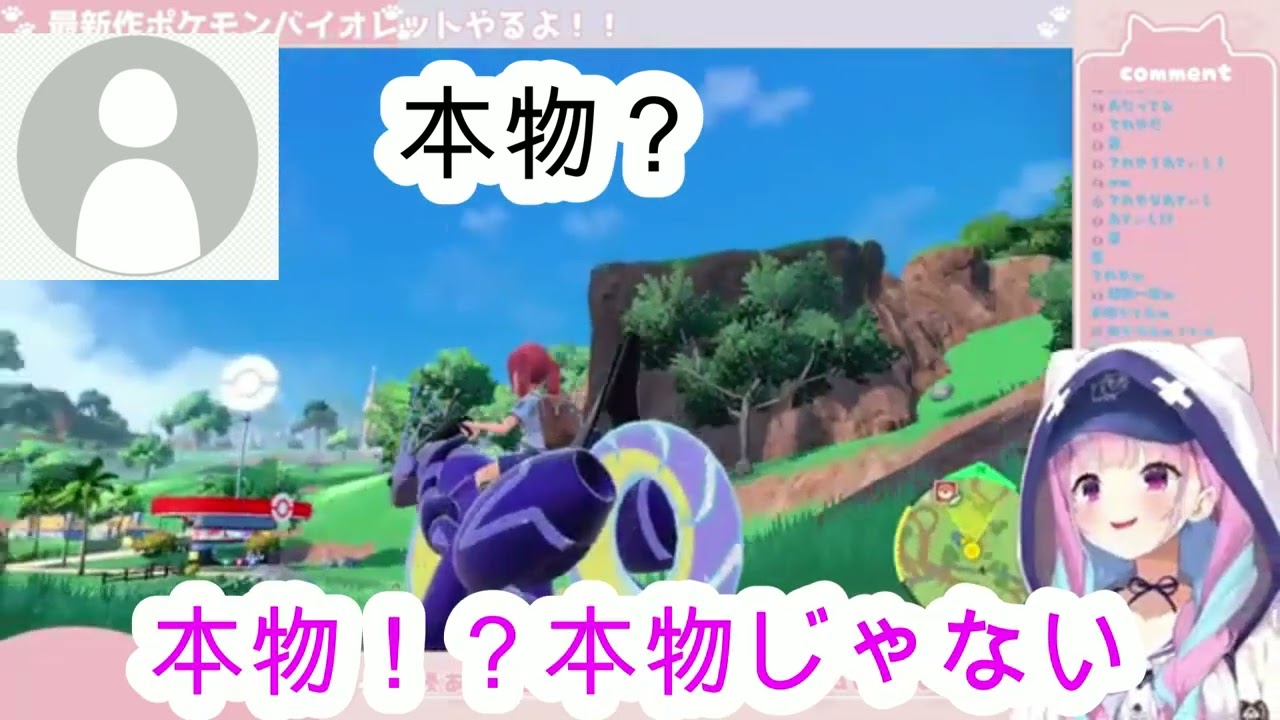 【ポケモンSV】ウパーとあくたんの密な関係【湊あくあ/湊あくあ生放送/ホロライブ切り抜き/hololive】