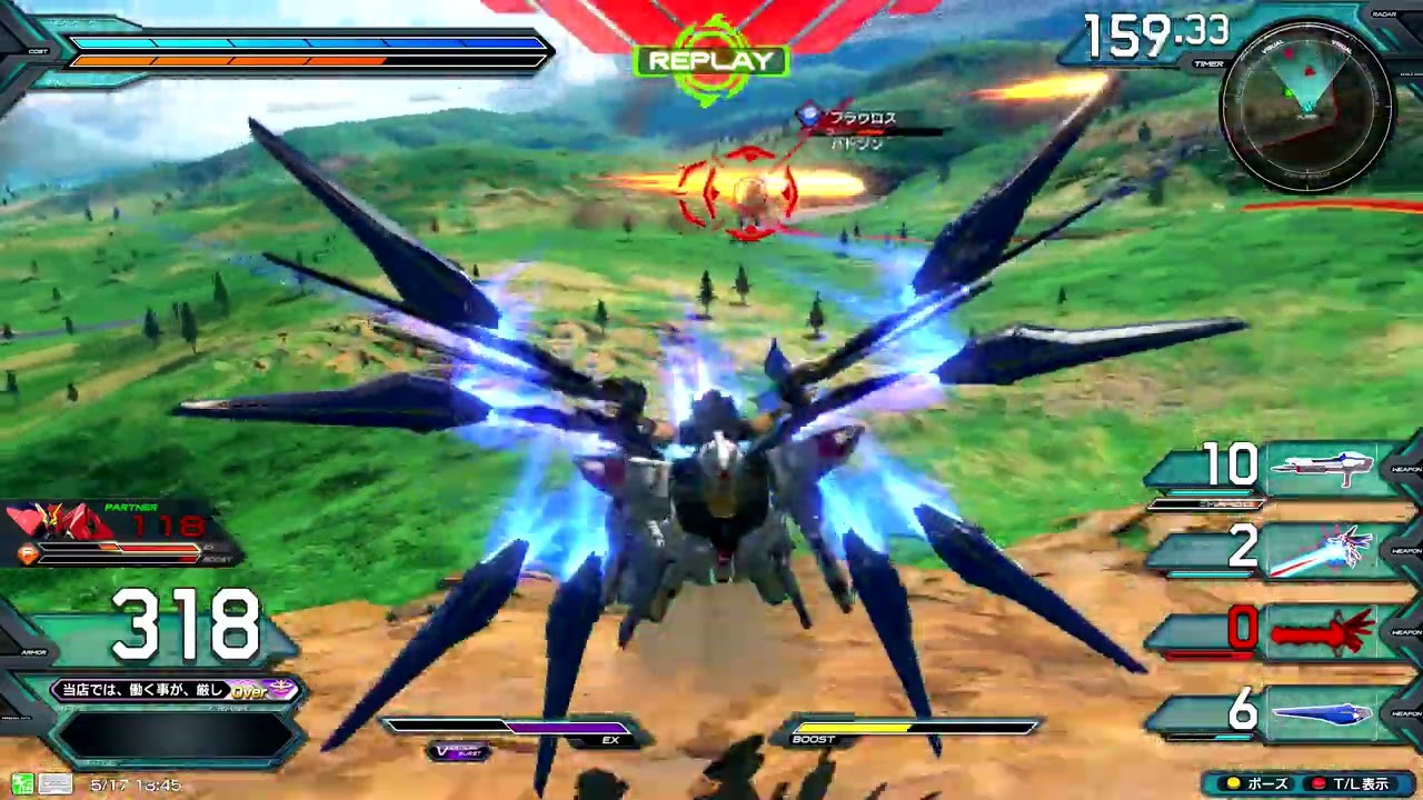 【展開ドラグーンが無くてもゲロビは当たるじゃん】　ストライクフリーダムガンダム