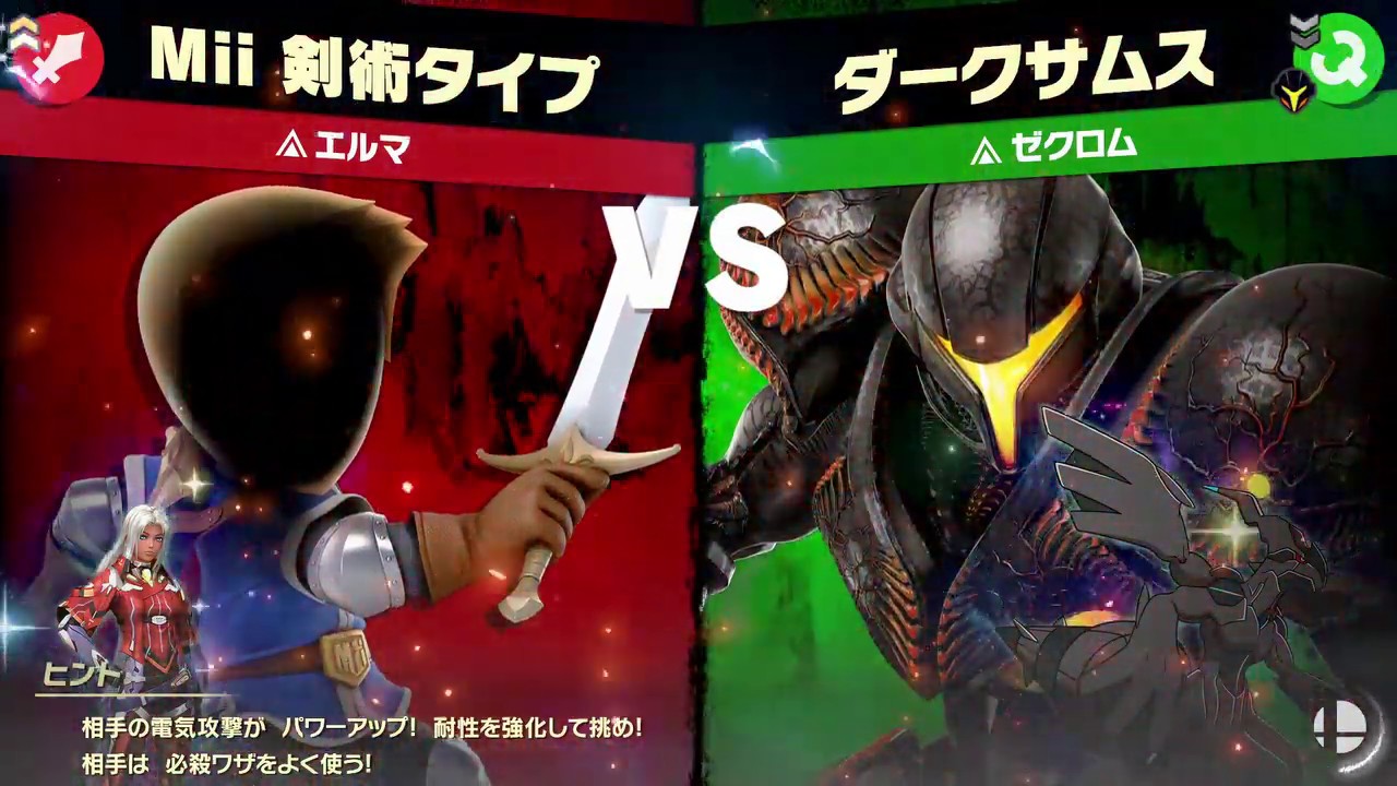 【スマブラSP】スピリッツボード　ACEゼクロム