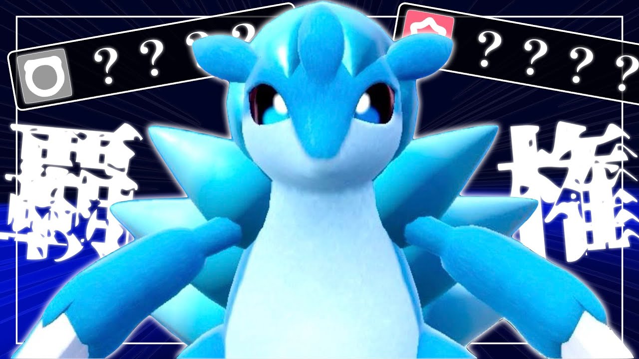 アローラサンドパンが今ガチで有能な理由【ポケモンSV】