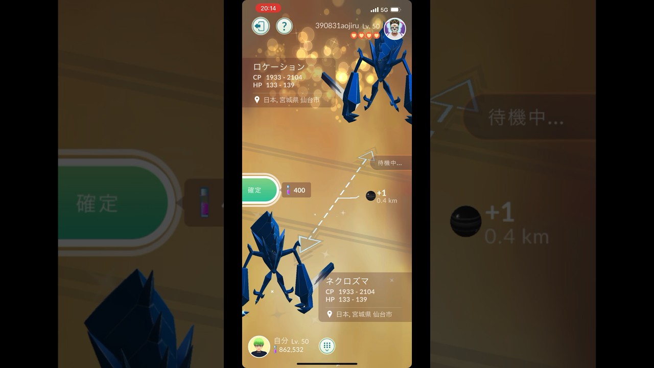 【GOフェス2024⓪】驚愕の高個体値？？？%色違いキラロケカネクロズマ初日爆誕！【ポケモンGO】646
