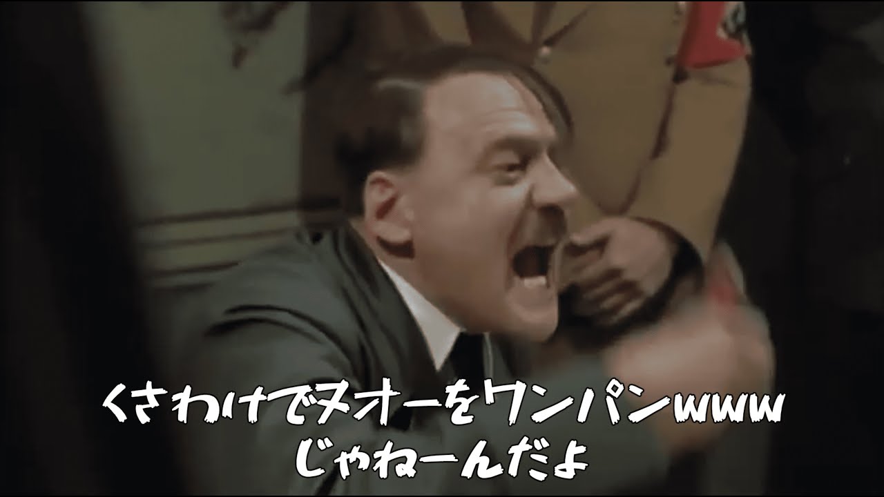 総統閣下はSV環境のザシアンにお怒りのようです【ポケモンSV】