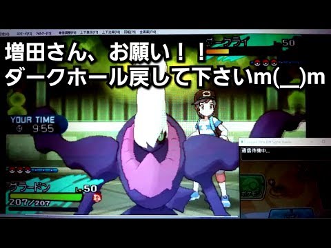 ダークライがオワコンなのが良くわかる動画