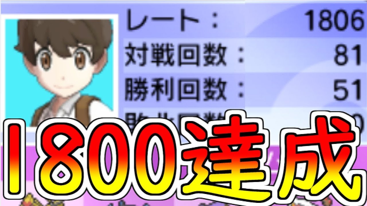 最弱ポケモン実況者、強者の入口に入る【ポケモンUSUM】