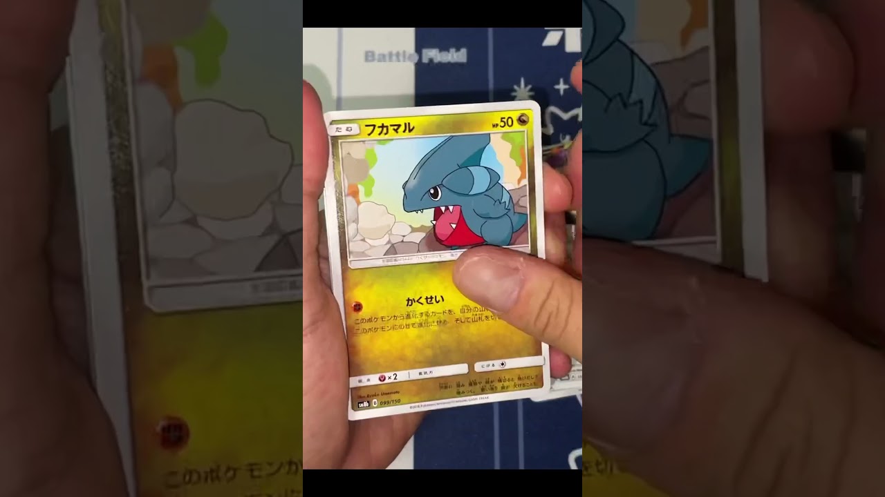 実質イーブイヒーローズ #ポケカ #pokemontcg