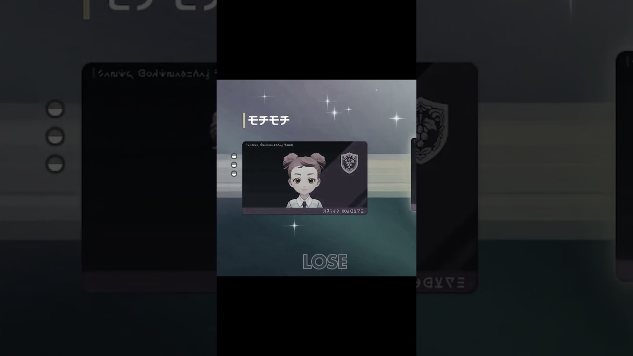 名探偵オタチ #ポケモンsv