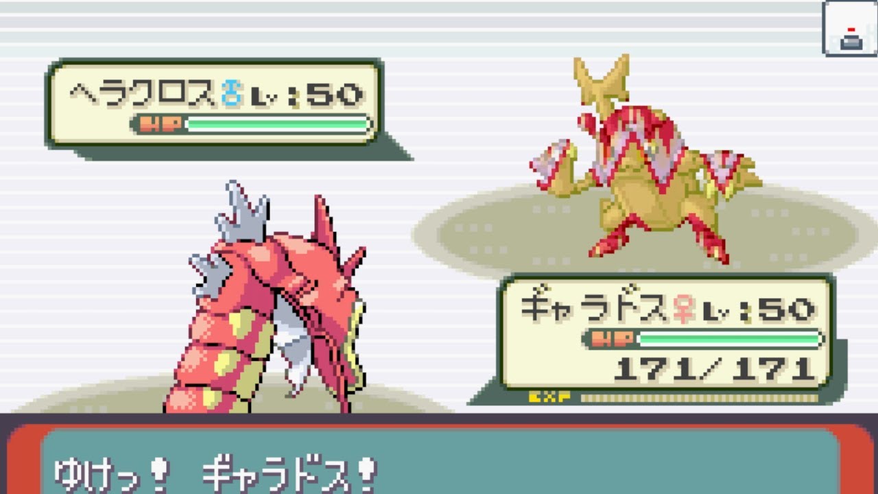 3世代シングル対戦Part61 最強キャラヘラクロスの56し方【ポケモンエメラルド】
