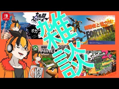 ポケモンソードシールドからリストラされたポカブの配信#3