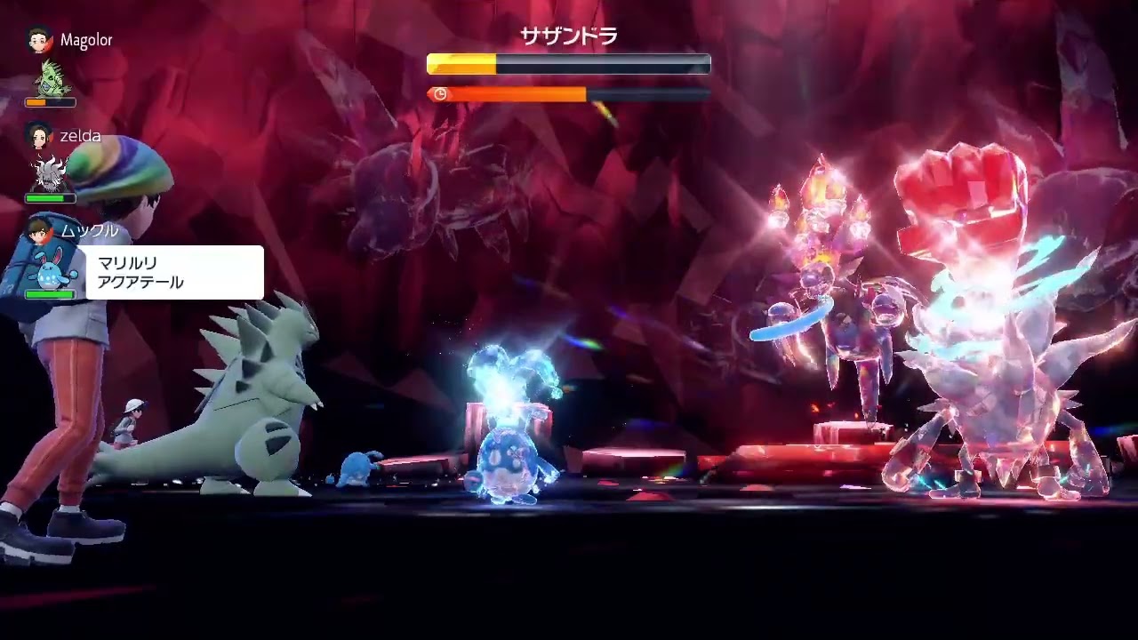 ポケモンSV／星6サザンドラレイド対策⑦　マリルリ（アクアブレイク、じゃれつく、冷や水、貝殻の鈴etc.）