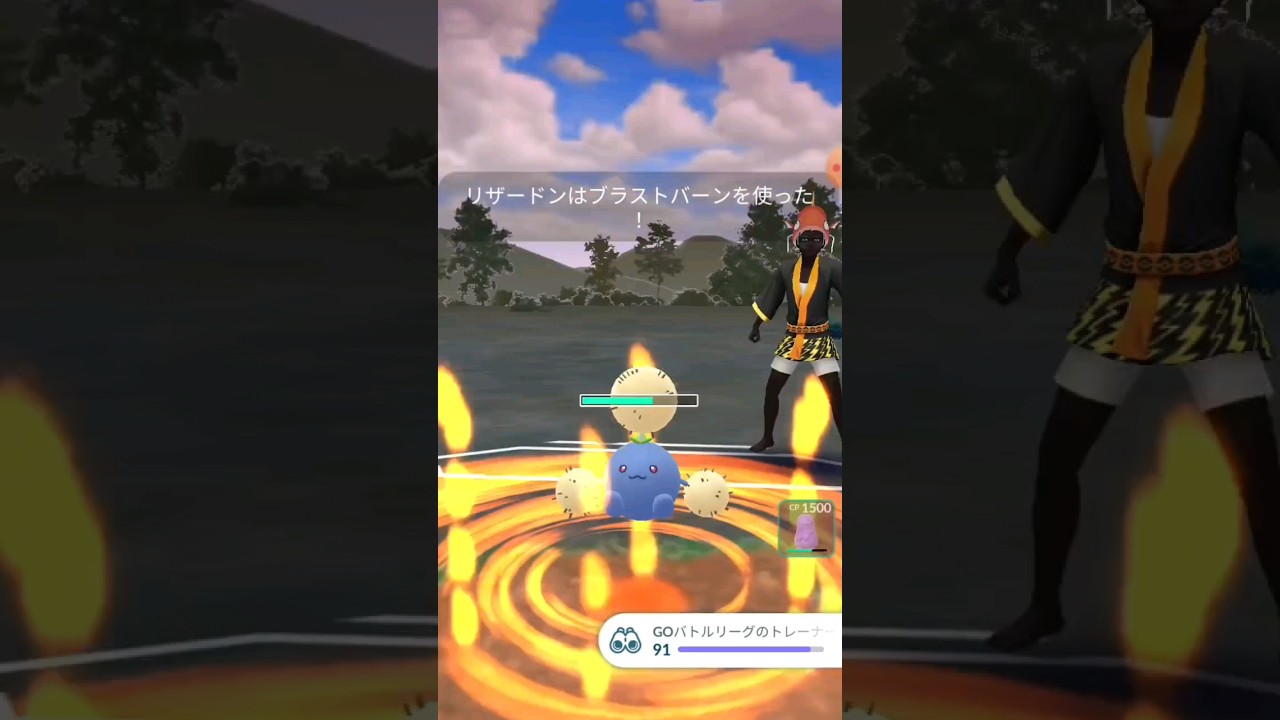 マグカルゴ草草完全対策パでパーティ負けをピッピカ〜チュ〜ウしていく！#ポケモンgo @ohsmovie3463 許して下さいいつも動画見てます