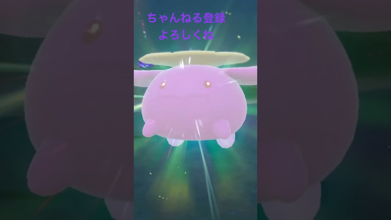 色違いポポッコ進化！ #ポケモン #ポケモン25周年 #ポケモンsv #ポケモン151 #ゲーム実況 #gameplay #ポケモンgo #pokemon