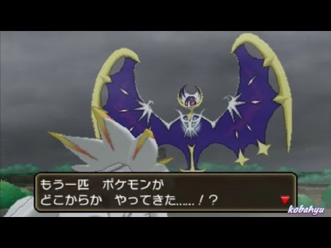【ポケモンサンムーン】クリア後 コスモッグ入手イベント 伝説のポケモンを2体手に入れるには・・・ Edwin DuBarrera