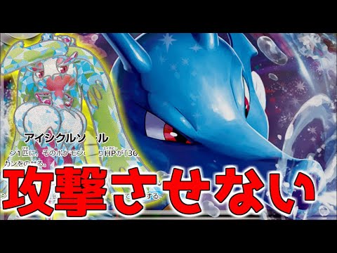 【ハイテンポケカ】技使用禁止！キングドラex+アマージョex！【ポケカ対戦】