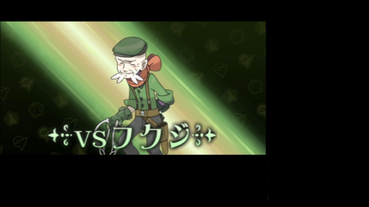 【プレイ動画】 ポケモンXY ハリマロン(ブリガロン)縛り その11