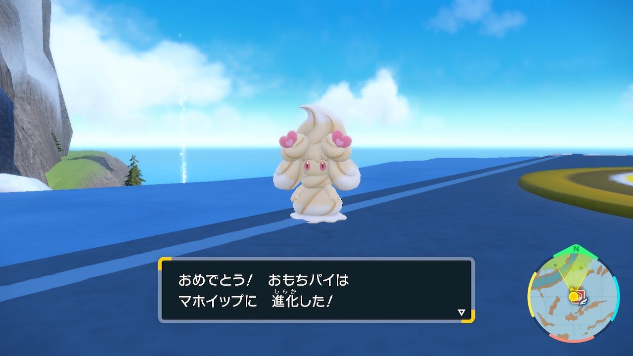 マホイップ限定ゆびふり参加してくぞ～！